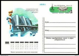 Russia PC Michel 86. Olympics Moscow-1980.Sport Hall In Luzhniki. - Lettres & Documents