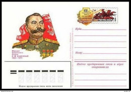 Russia PC Michel 113. Marshal Semen Budenny,100th Birth Ann.1983. - Covers & Documents