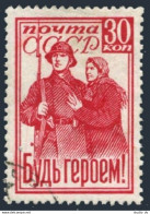 Russia 856, CTO. Michel 825A. WW II. Mother & Soldier:Be A Hero! 1941. - Used Stamps