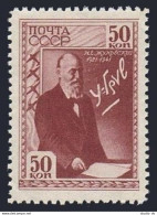 Russia 840,MNH.Michel 803. Prof.N.E.Zhukovski,1847-1921,scientist-aviation. - Ongebruikt