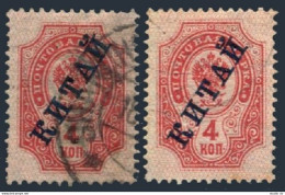 Russian Offices In China 9,used.Michel 4. 4 Kop.surcharged,1907. - China