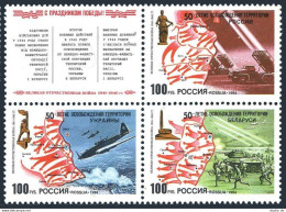 Russia 6213 Ac/label, MNH. Mi 380-382, WW II, Liberation Of Soviet Areas, 1994. - Ungebraucht