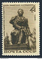 Russia 2812, MNH. Michel 2828. Pushkin Monument, Kiev, 1963. - Neufs