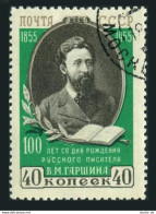 Russia 1746 Perf.12x12 1/2,CTO.Michel 1748A. Vsevolod Garshin,writer,1955. - Usati