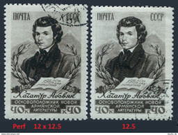 Russia 1799 2 Perf Var,CTO.Mi 1807-1807C. Khachatur Abovian,Armenian Writer,1956 - Oblitérés