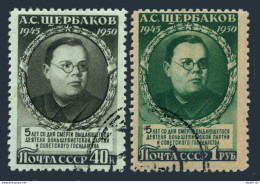 Russia 1460-1461, CTO. Mi 1463-1464. A.S. Shcherbakov, Political Leader, 1950. - Used Stamps