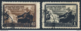 Russia 1390-1391 Raster VR,CTO.Michel 1381-II-1382-II. Ivan Pavlov,physiologist. - Used Stamps