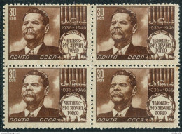 Russia 1047 Block/4, MNH. Michel 1045. Maxim Gorki, Writer, 1946. - Nuevos