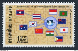 Thailand 816,MNH.Michel 837. Asian-Oceanic Postal Union,15th Ann.1977.Flags. - Thaïlande