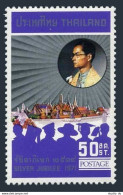Thailand 585, MNH. Michel 601. King Bhumibol's Silver Jubilee, 1971. - Thaïlande