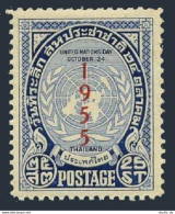 Thailand 315,MNH.Michel 325. United Nations Day,1955. - Tailandia