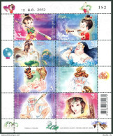 Thailand 2398 Ah Sheet,MNH. Children's Day, 2009. Characters, Phra Abhai Manee. - Tailandia