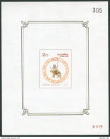 Thailand 1801a Imperf, MNH. Songkran Day 1998. Demon On Tiger Back. - Tailandia
