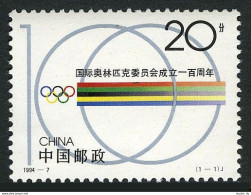 China PRC 2500, MNH. Michel 2534. International Olympic Committee-100, 1994 - Nuevos