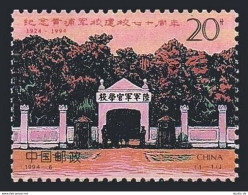 China PRC 2499, MNH. Michel 2533. Huangpu Military School, 70th Ann. 1994. - Unused Stamps
