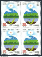China PRC 2392 Block/4, MNH. Michel 2425. UN Conference On Human Development. 1992. - Unused Stamps