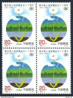 China PRC 2392 Block/4, MNH. Michel 2425. UN Conference On Human Development. 1992. - Nuevos