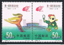China PRC 2442-2443a Pair, MNH. Michel 2472-2473. First East Asian Games, 1993. - Unused Stamps