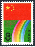 China PRC 2140, MNH. Michel 2167. 7th National People's Congress, 1988. - Ungebraucht