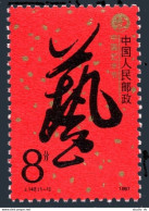 China PRC 2109, MNH. Michel 2136. Chinese Art Festival, 1987. - Ungebraucht