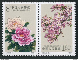 China PRC 2160-2161a Pair, MNH. Michel 2188-2189. 1988. Peony, Sakura. - Nuevos