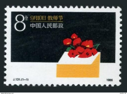 China PRC 2044, MNH. Michel 2085. Teacher's Day 1986. Flowers. - Nuevos