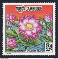 Cambodia 231a Transposed 3, MNH. Mi 274-I. Flowers 1970. Nelumbium Speciosum. - Cambodge