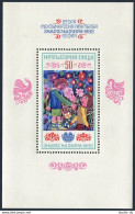 Bulgaria 2870,2870 Imperf, MNH. Michel Bl.130A-130B. Children's Drawings, 1982. - Unused Stamps