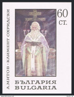 Bulgaria 1656, MNH. Mi Bl.21. Paintings 1967. St Clement Of Ochrida, By Mitov. - Ungebraucht