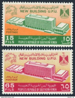 Yemen PDR 50-51, MNH. Michel 64-65. New UPU Headquarters, 1970. - Yémen