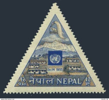 Nepal 89, MNH. Michel 97. Admission To The UN, 1st Ann. 1956. Mountain Village. - Nepal