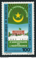 Mauritania C105, MNH. Michel 410. Independence-10,1970. Parliament.Coat Of Arms. - Mauretanien (1960-...)