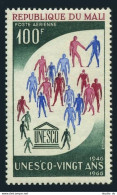 Mali C37, MNH. Michel 134. UNESCO 20th Ann. 1966. - Malí (1959-...)