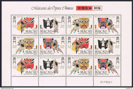 Macao 938-941a Sheet,942,942a,MNH.Mi 977-980,Bl.57.Chinese Opera Masks:Butterfly - Ungebraucht