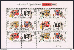 Macao 938-941a Sheet,942,942a,MNH.Mi 977-980,Bl.57.Chinese Opera Masks:Butterfly - Neufs