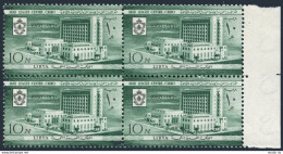 Libya 186 Block/4, MNH. Mi 85. Arab League Center, Arab Postal Museum In Cairo. - Libia