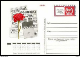 Russia PC Michel 71. Soyuzpechat,60th Ann.1978.Newspapers,magazines. - Briefe U. Dokumente