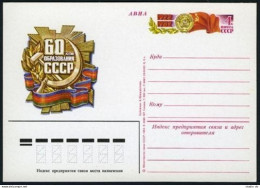 Russia PC Michel 110. USSR,60th Ann.1982. - Storia Postale