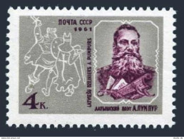 Russia 2555,MNH.Mi 2565. Andrejs Pumpurs,1841-1902,Latvian Poet,satirist,1961. - Ungebraucht