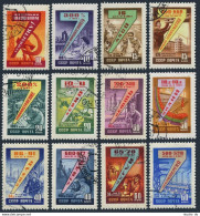 Russia 2244-2255,CTO.Michel 2255-2258,2289-2296. 7-Year Production Plan.Industry - Oblitérés