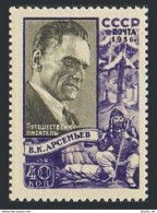 Russia 1825, MNH. Michel 1835. V.K. Arseniev, Explorer, Writer, 1956. - Unused Stamps