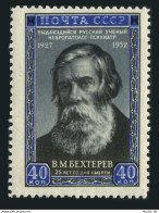 Russia 1655 Gray Paper Block/4,MNH.Michel 1658. Vladimir M.Bekhterev.1952. - Unused Stamps