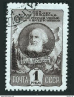 Russia 1615,CTO.Michel 1618. Petr Semenov-Tianshanski,Geographer,1952. - Used Stamps