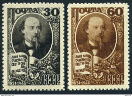 Russia 1089-1090, MNH. Michel 1076-1077. Nikolai A. Nekrasov-125, Poet. 1946. - Nuovi