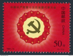 China PRC 2796, MNH. Communist Party Of China, 15th National Congress. 1997. - Ongebruikt