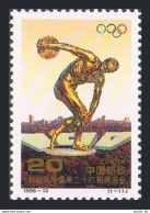 China PRC 2686, MNH. Michel 2723. Modern Olympic Games, Centenary, 1995. - Ongebruikt