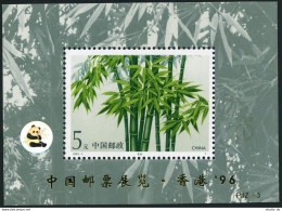 China PRC 2448a,MNH.Michel 2482 Bl.62-I. Bamboo.CHINA-1996.Panda Logo. - Ungebraucht