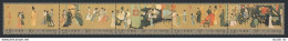 China PRC 2314 Ae Strip,MNH.Michel 2342-2346.  Han Xizai'sNight Revels,Gu Hongzhong. - Unused Stamps