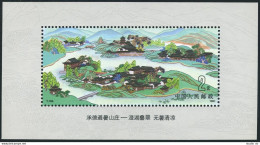 China PRC 2350, MNH. Michel 2384 Bl.58. Chengde Mountain Resort, 1991. - Ungebraucht
