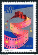 China PRC 2294, MNH. Michel 2319. Chinese Films, 1990. - Unused Stamps